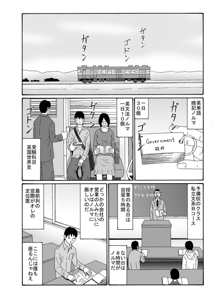 サマーブレイカー