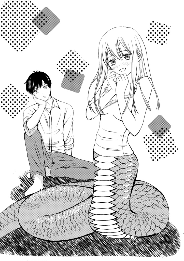 青ちゃんの恩返し