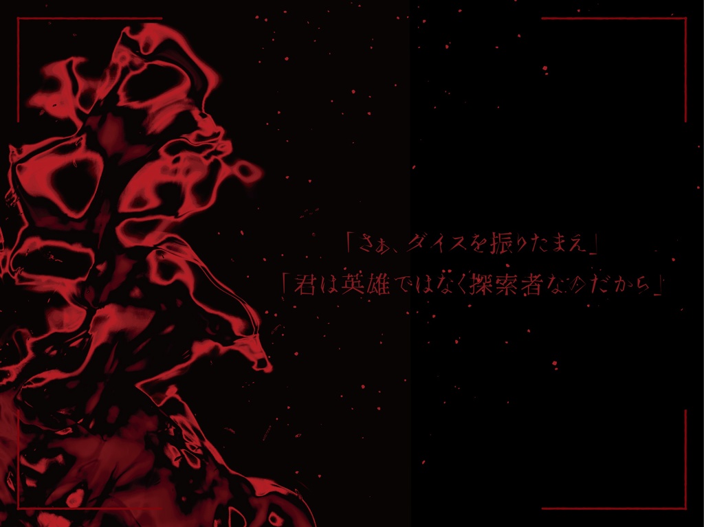 CoC『群青に燃ゆ』 SPLL:E119924