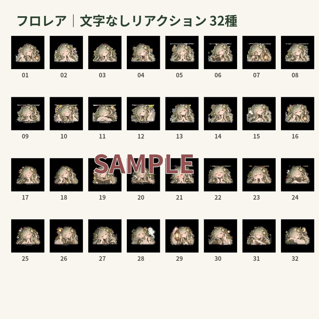 【TRPG立ち絵】怪異研究家エルフ|全身8種・リアクション32種