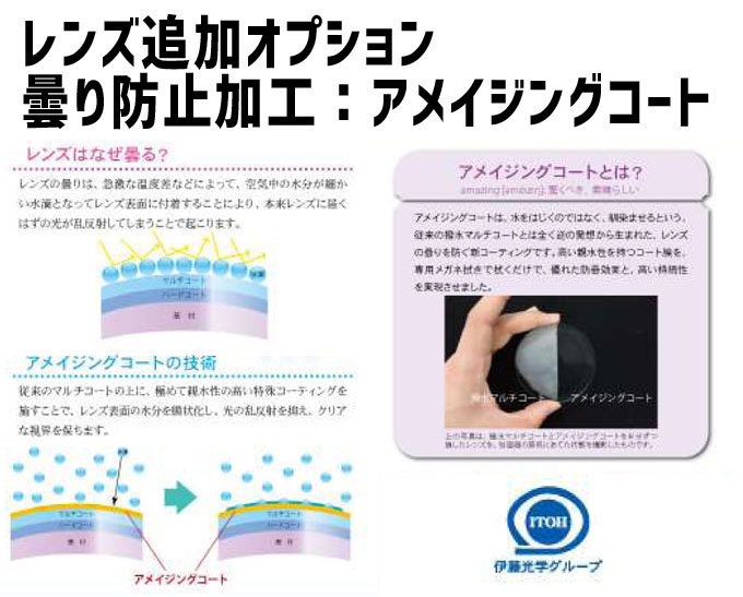 【Quest2・PICO4・Valve Index対応モデル】VRヘッドマウントディスプレイ専用メガネ「VRsatile/ヴァーサタイル」処方箋受領より通常3週間以内にお届け