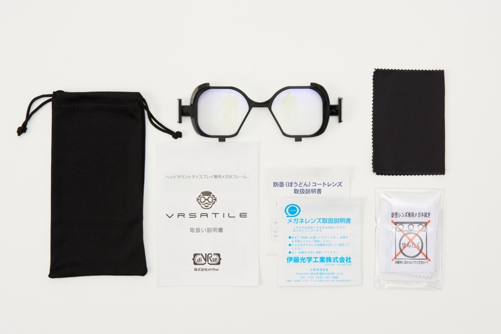 【Quest2・PICO4・Valve Index対応モデル】VRヘッドマウントディスプレイ専用メガネ「VRsatile/ヴァーサタイル」処方箋受領より通常3週間以内にお届け