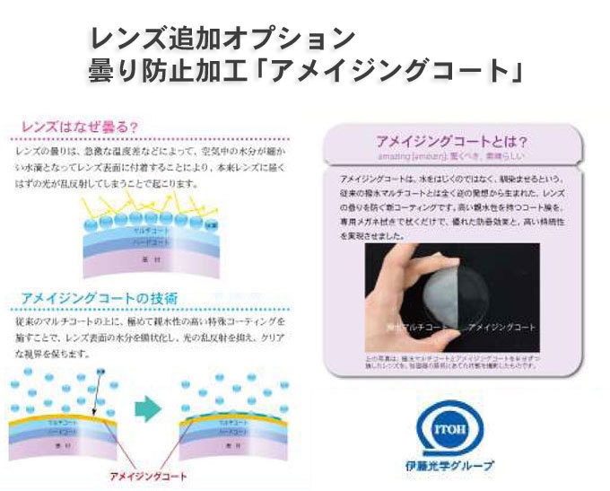 【Meta Quest 3対応モデル】VRヘッドマウントディスプレイ専用メガネ「VRsatile/ヴァーサタイル」処方箋受領より通常3週間以内にお届け