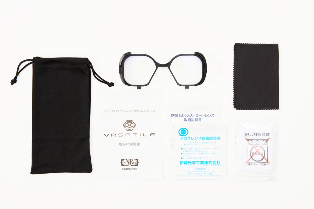 【HTC VIVEシリーズ対応モデル】VRヘッドマウントディスプレイ専用メガネ「VRsatile/ヴァーサタイル」処方箋受領より通常3週間以内にお届け