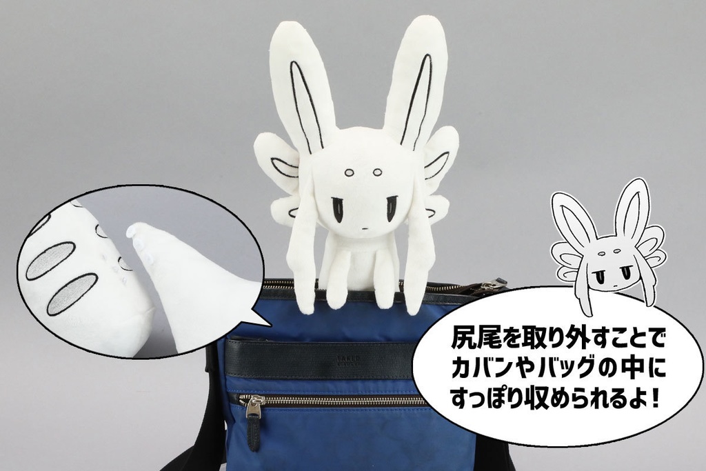 TORIPICALSのぬいぐるみです。愛らしいデザインと柔らかな素材です。 TORIPICALSのぬいぐるみです。愛らしいデザインと柔らかな素材です。