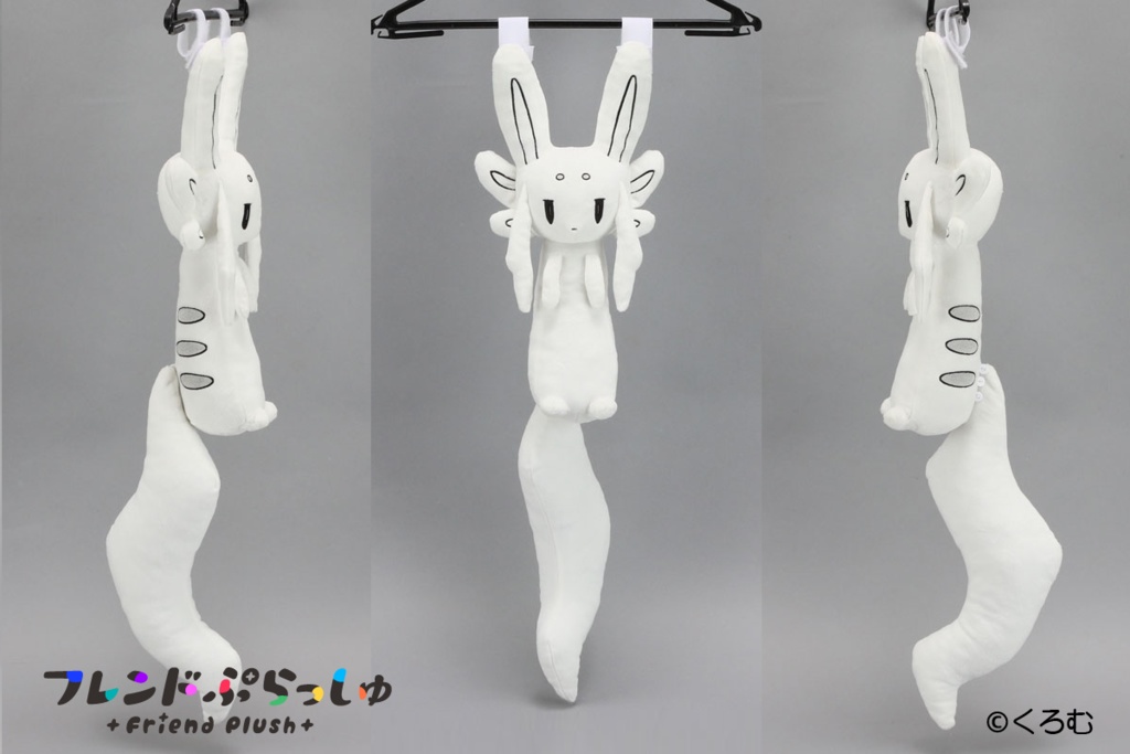 フレンドぷらっしゅ 05 ムルルぬいぐるみ (白)