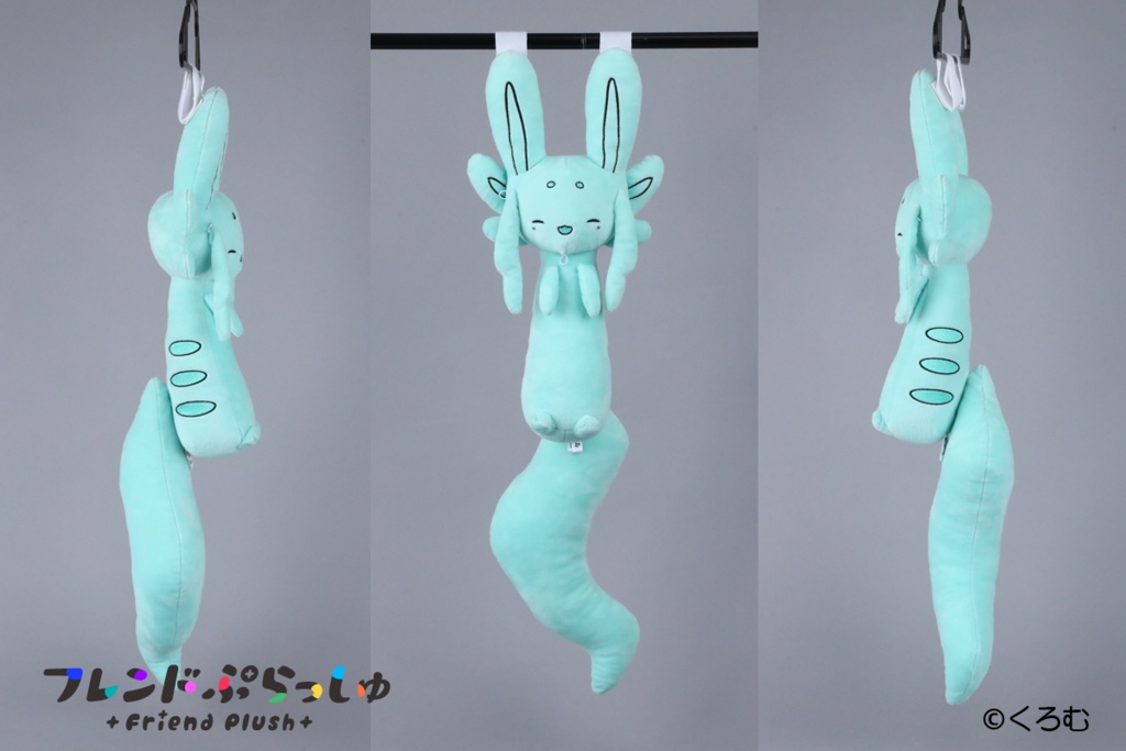 フレンドぷらっしゅ 06 ムルルぬいぐるみ (緑)