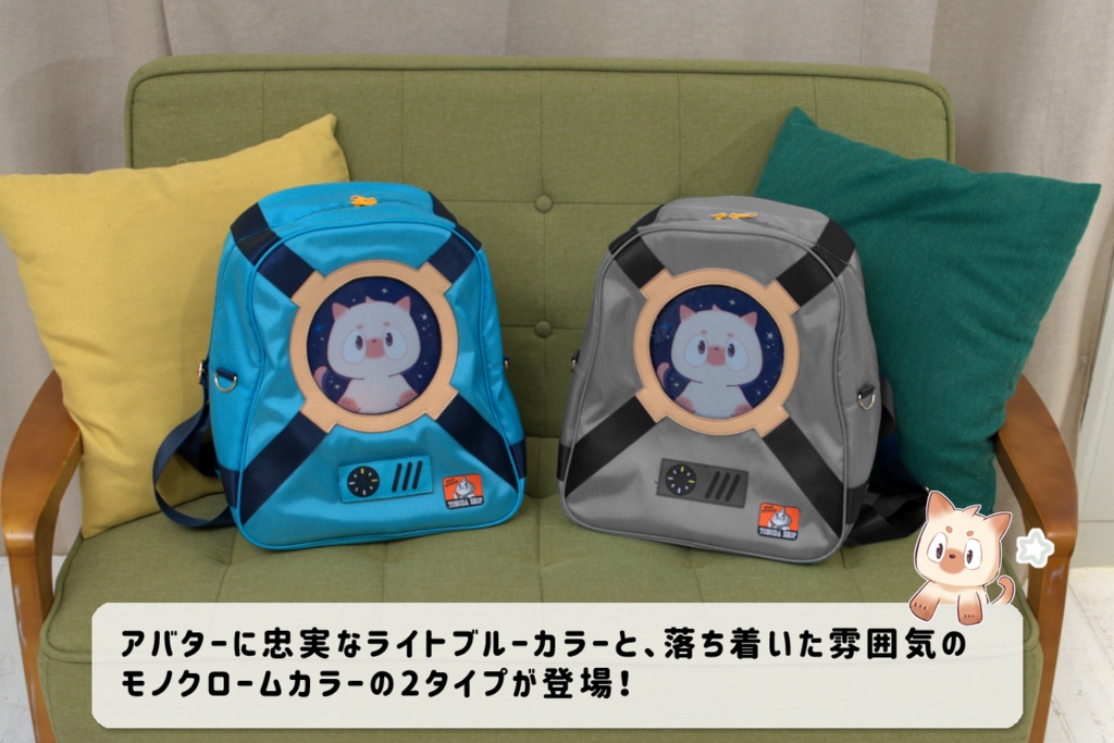 フレンドぷらっしゅ 07 ふゆうちゃんリュック