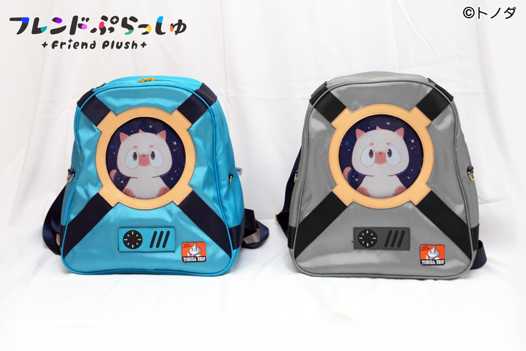 フレンドぷらっしゅ 07 ふゆうちゃんリュック