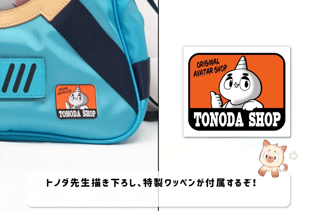 フレンドぷらっしゅ 07 ふゆうちゃんリュック