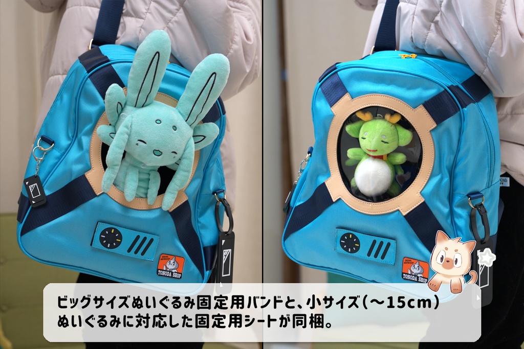 フレンドぷらっしゅ 07 ふゆうちゃんリュック