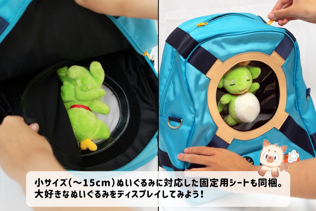 フレンドぷらっしゅ 07 ふゆうちゃんリュック