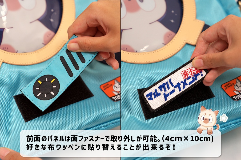 フレンドぷらっしゅ 07 ふゆうちゃんリュック