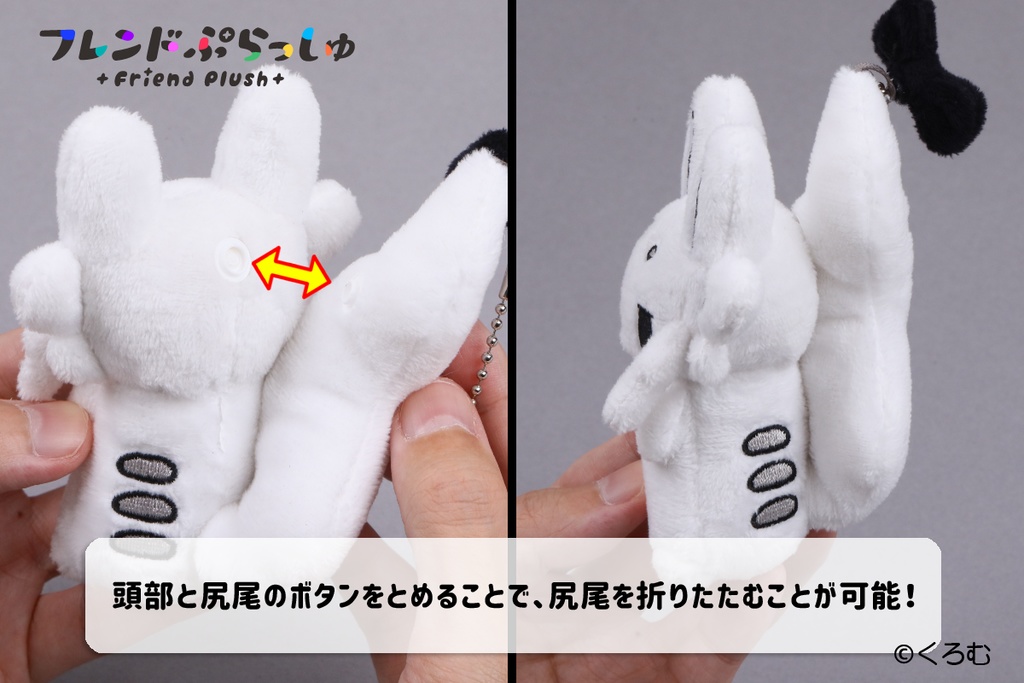 フレンドぷらっしゅ 07 赤ちゃんムルルぬいぐるみ