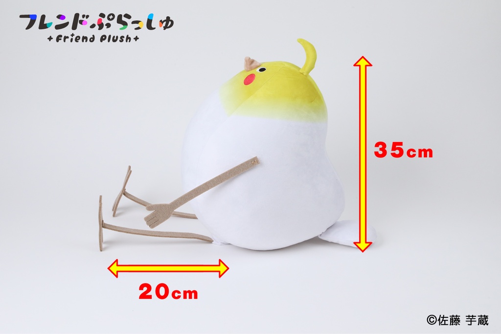 【6/7まで期間限定受注】フレンドぷらっしゅ 11/12 Bird/鳥ぬいぐるみ(コガネメキシコインコ/オカメインコ)