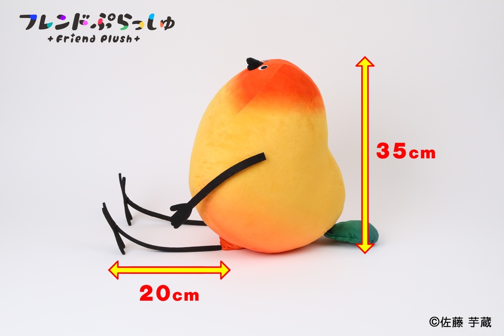 【6/7まで期間限定受注】フレンドぷらっしゅ 11/12 Bird/鳥ぬいぐるみ(コガネメキシコインコ/オカメインコ)