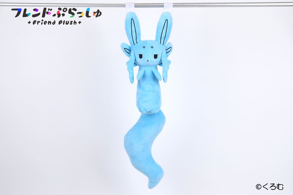 フレンドぷらっしゅ 10 ムルルぬいぐるみ (青)