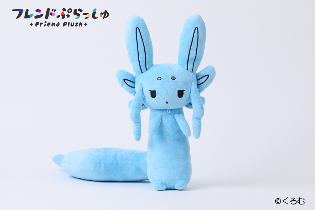 フレンドぷらっしゅ 10 ムルルぬいぐるみ (青)