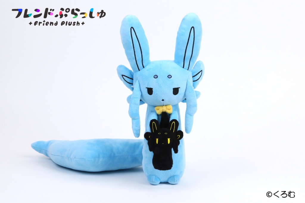 フレンドぷらっしゅ 10 ムルルぬいぐるみ (青)