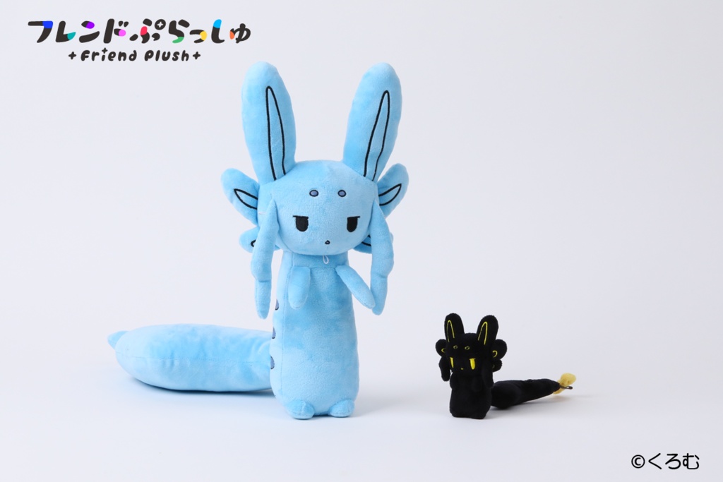 フレンドぷらっしゅ 10 ムルルぬいぐるみ (青)