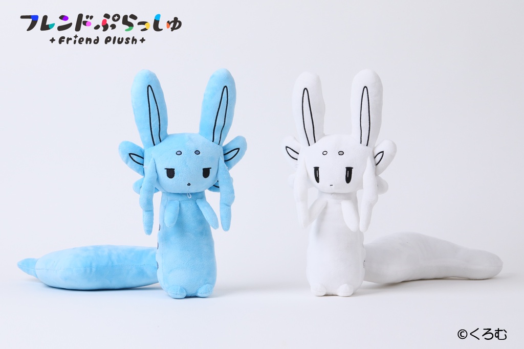 フレンドぷらっしゅ 10 ムルルぬいぐるみ (青)