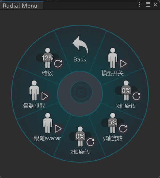 适用于avatar的世界固定系统(MA)