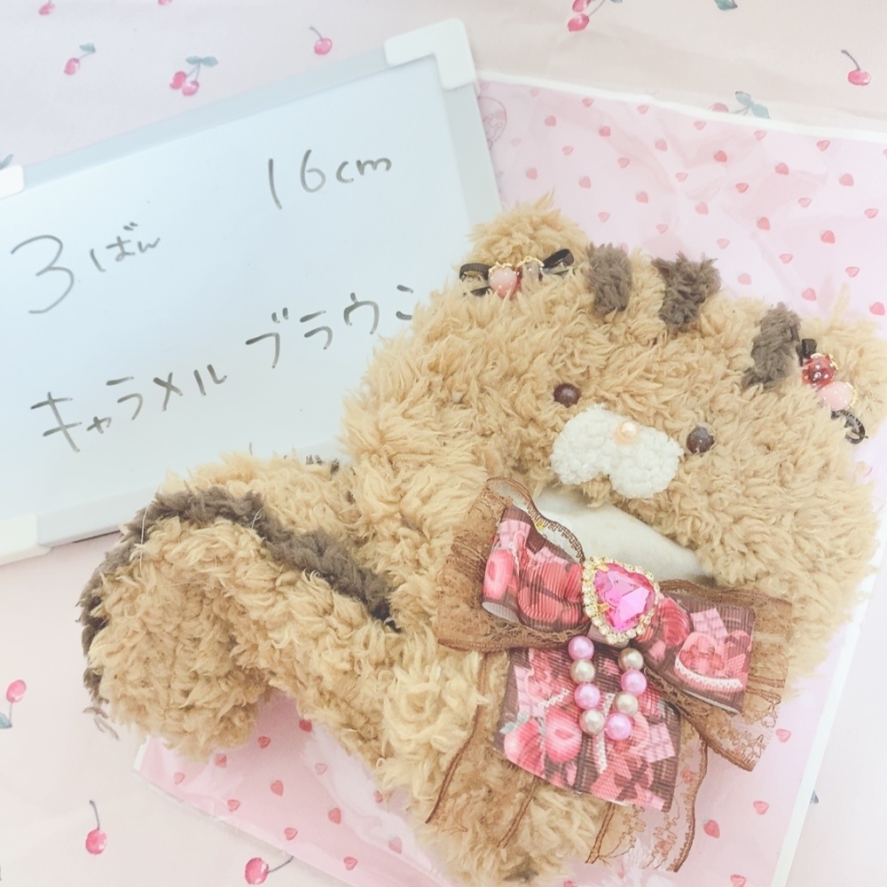 いちごリスさんの着ぐるみ 第1弾