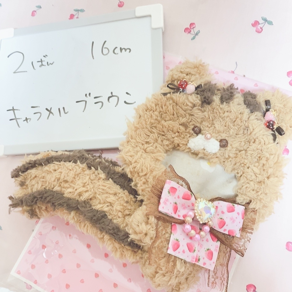 いちごリスさんの着ぐるみ 第1弾