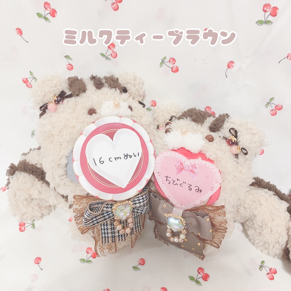 いちごリスさんの着ぐるみ 第1弾