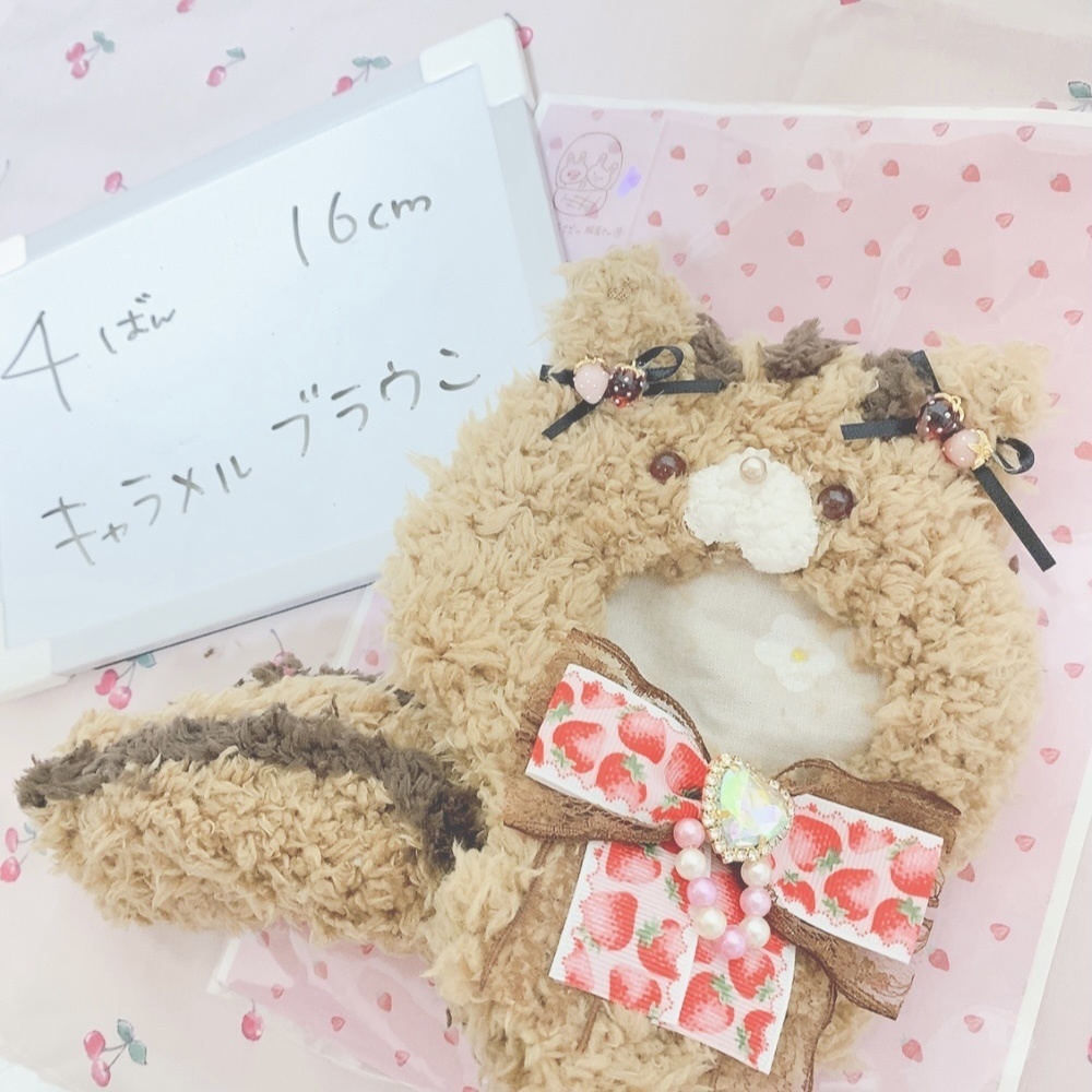 いちごリスさんの着ぐるみ 第1弾