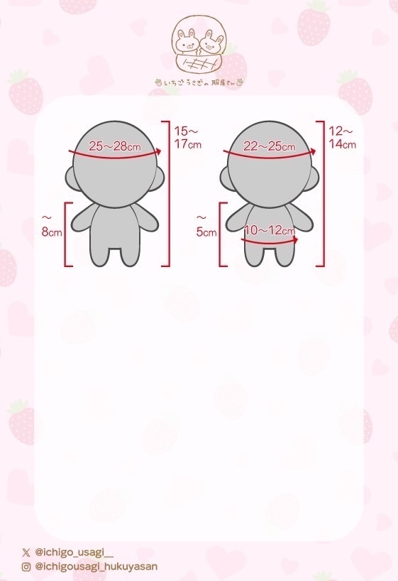 さくらんぼサロペット