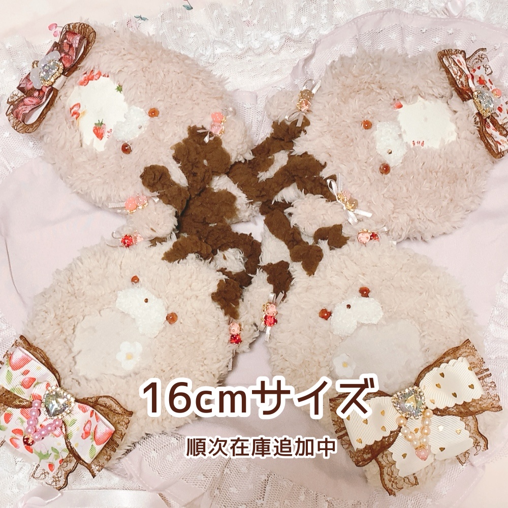 【16cm】いちごリスさんの着ぐるみ