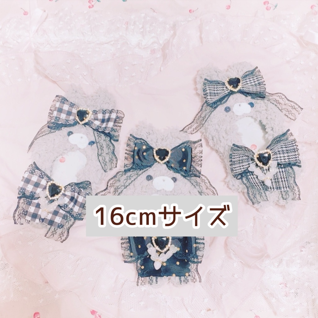 16cm うさぎさん着ぐるみ