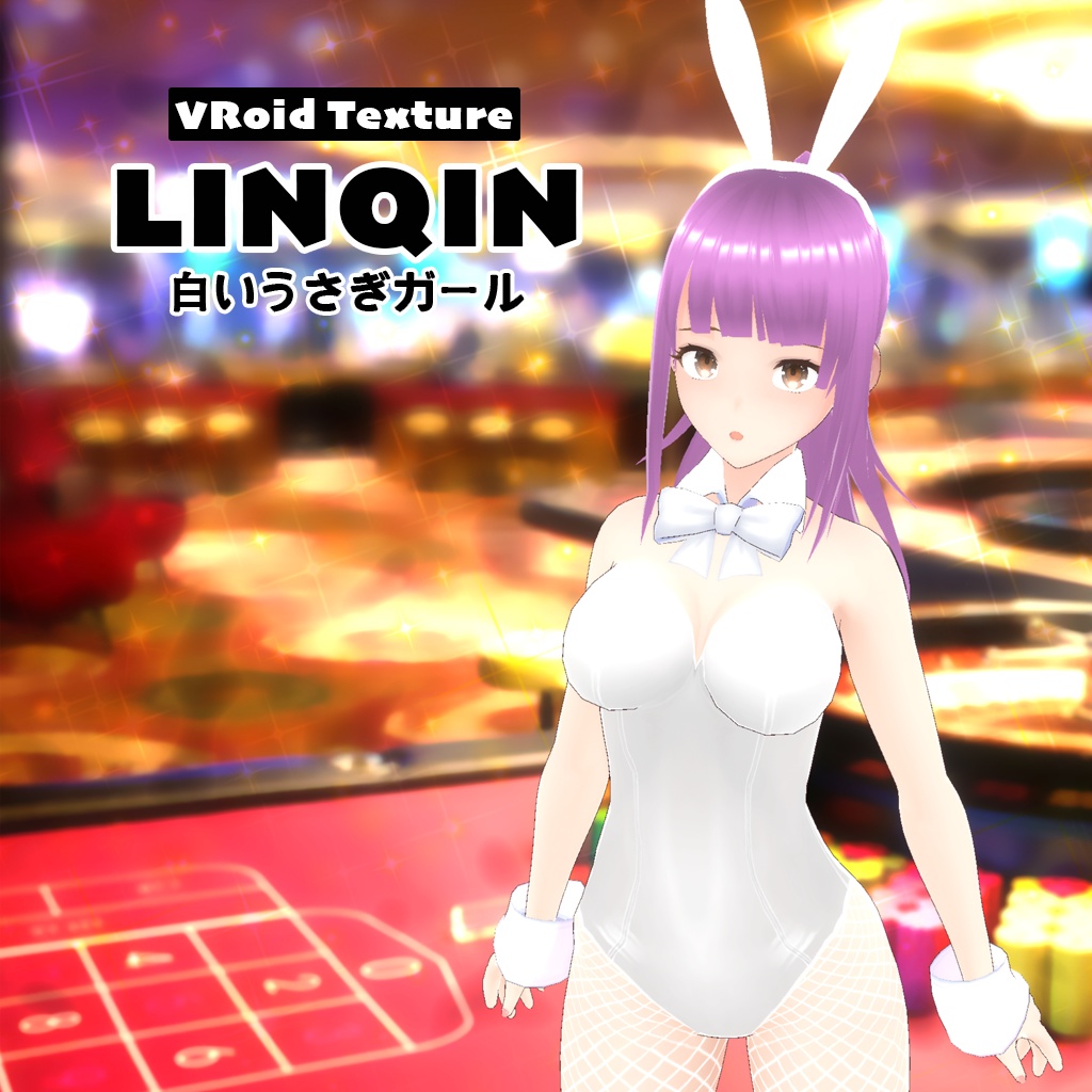LINQIN——白いうさぎガール