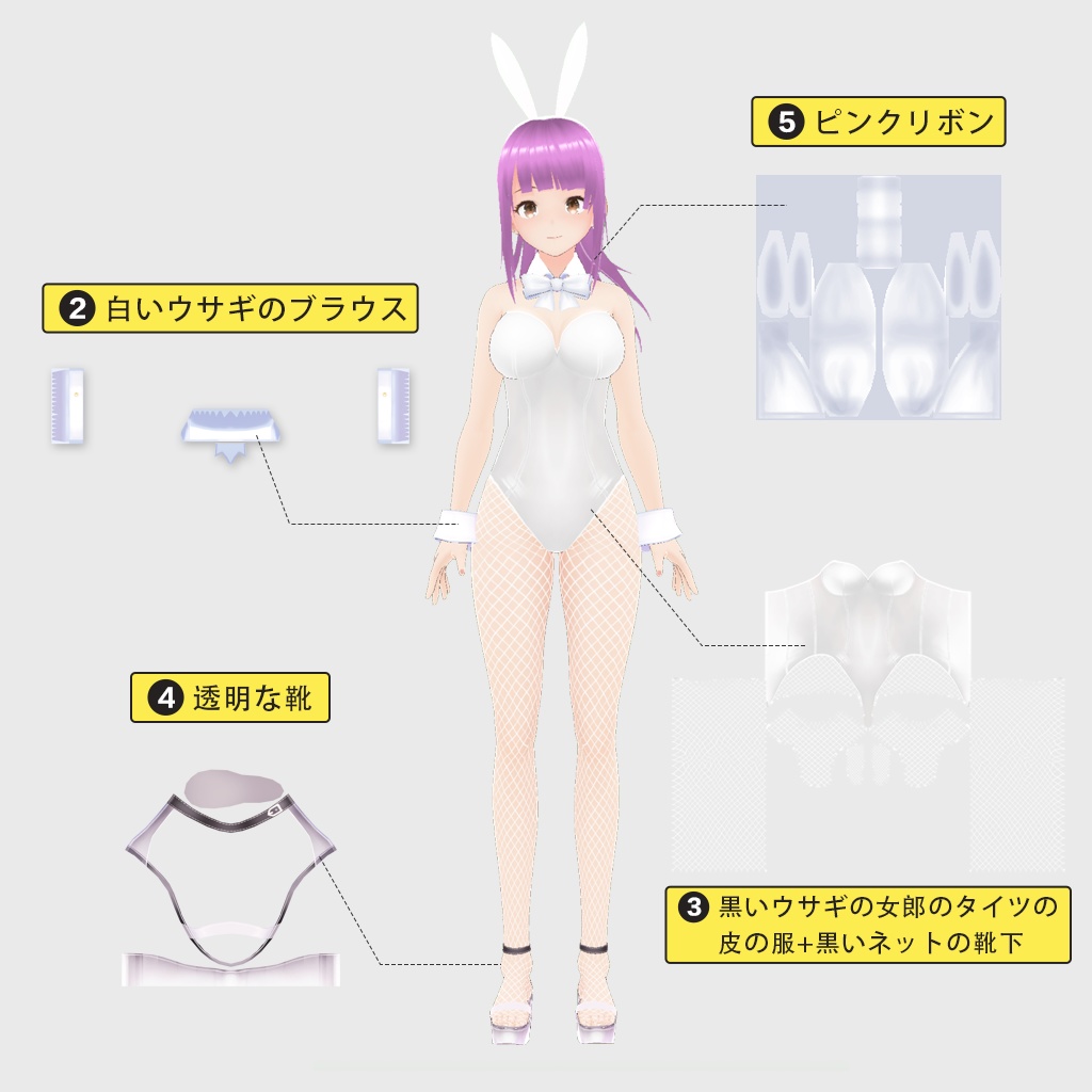 LINQIN——白いうさぎガール