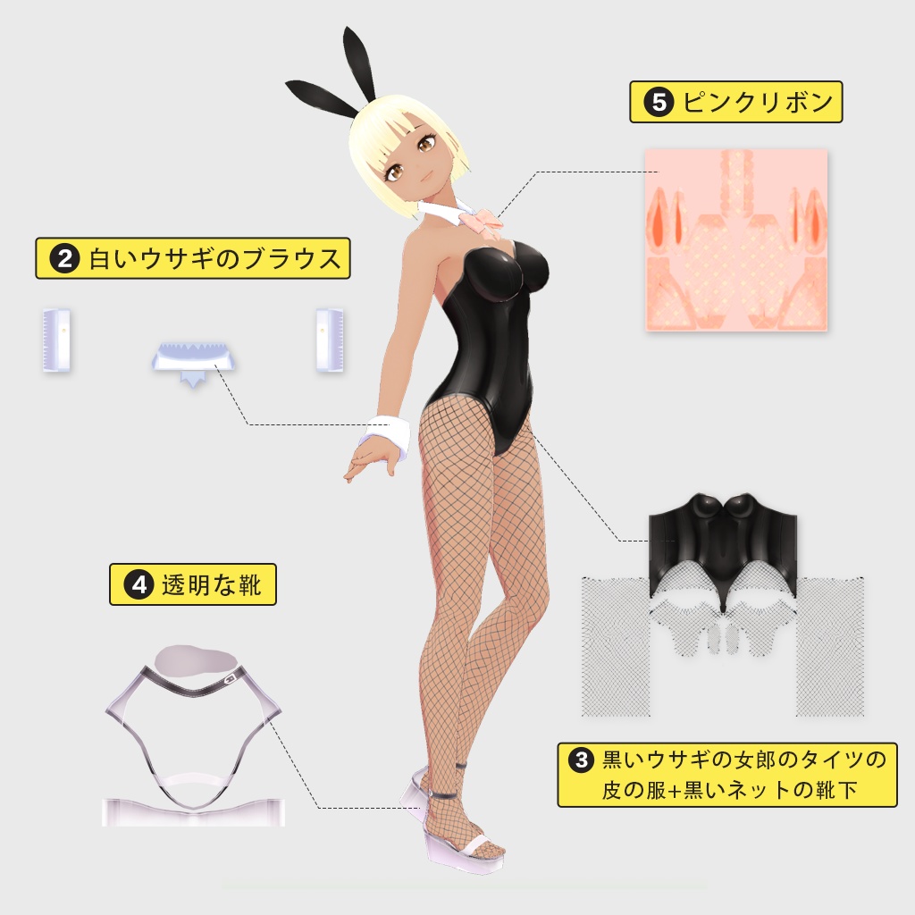 LINME——うさぎガール