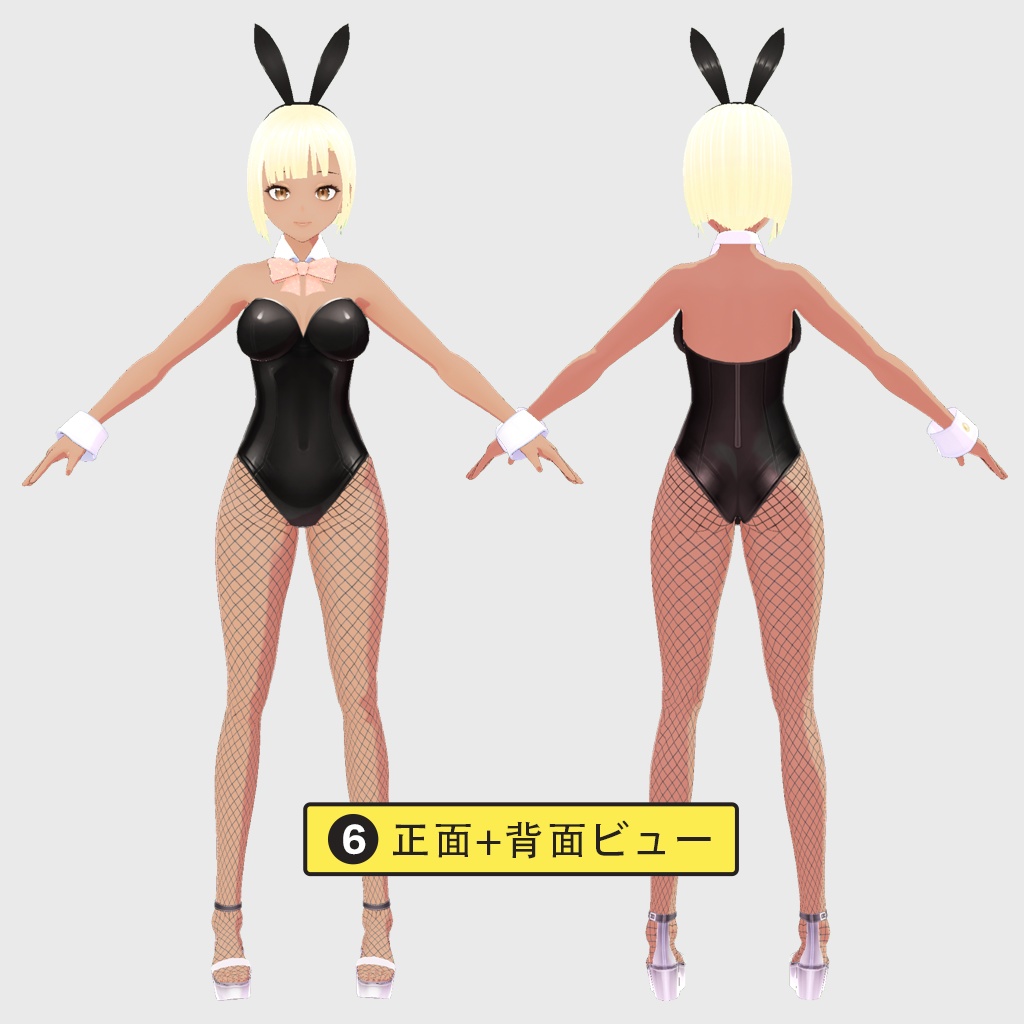 LINME——うさぎガール