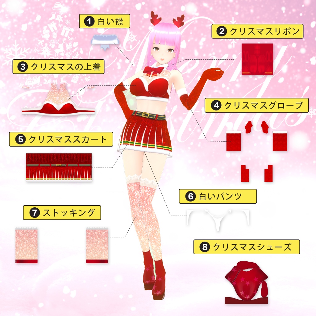 LINQIN——メリークリスマス