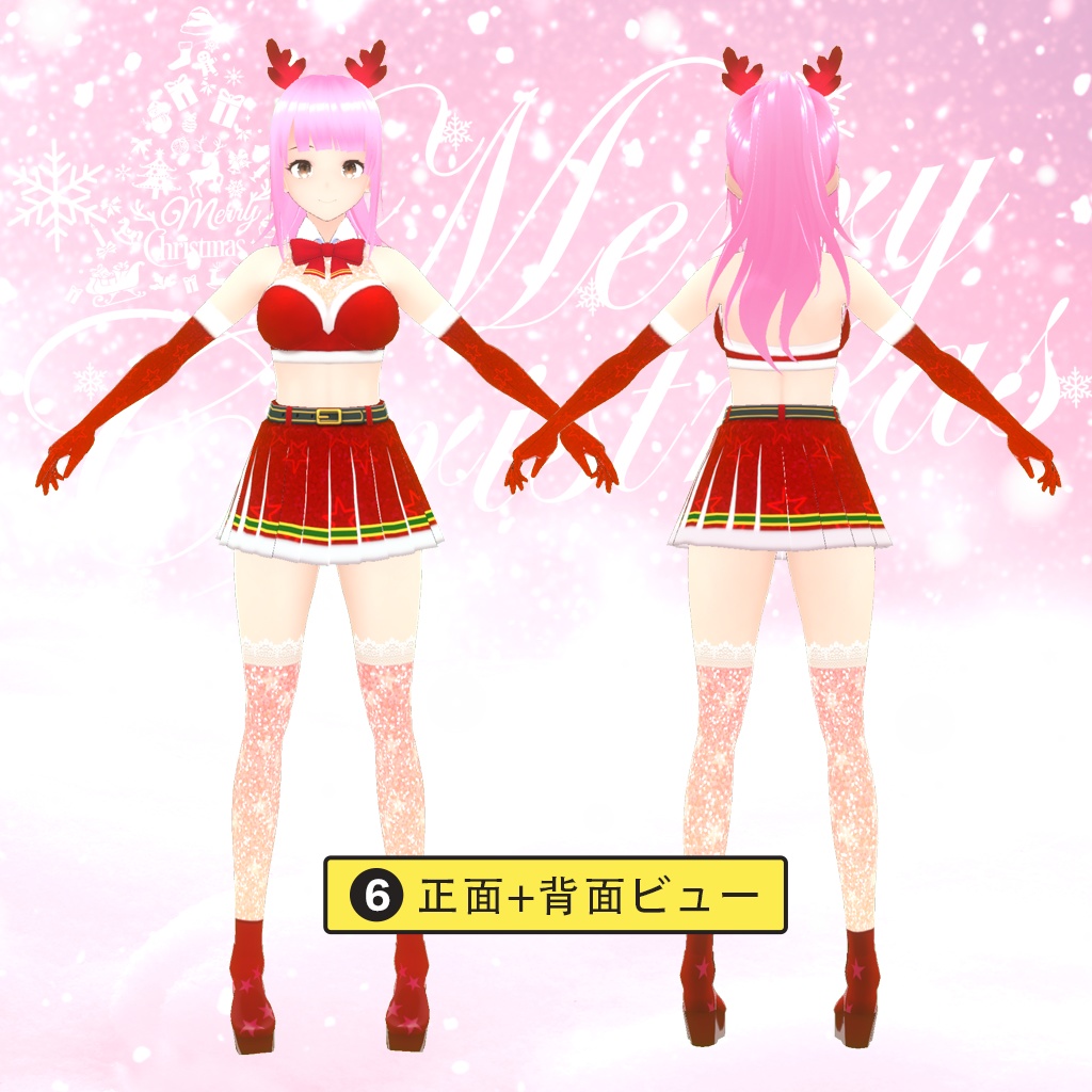 LINQIN——メリークリスマス