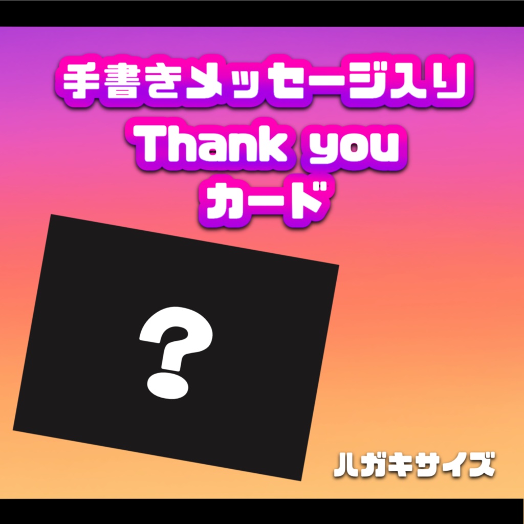 小夜アネラ ハロウィングッズ 2021