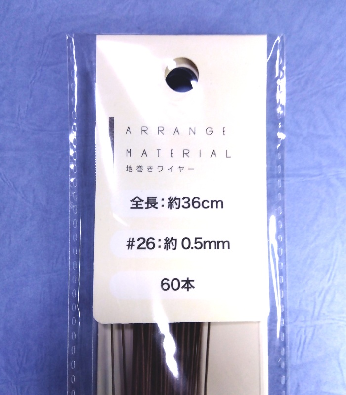 レーザーカットクラフト02l