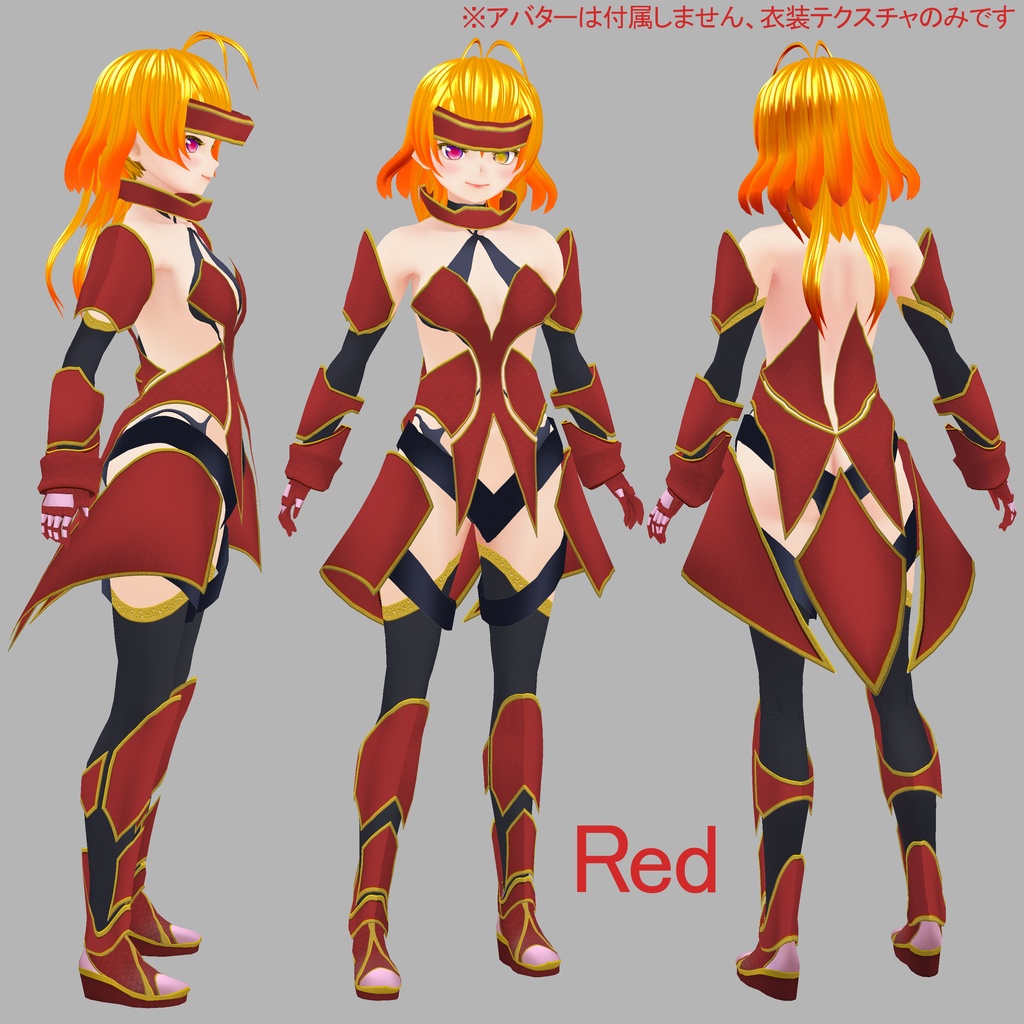 【VRoid衣装】Knight Armor