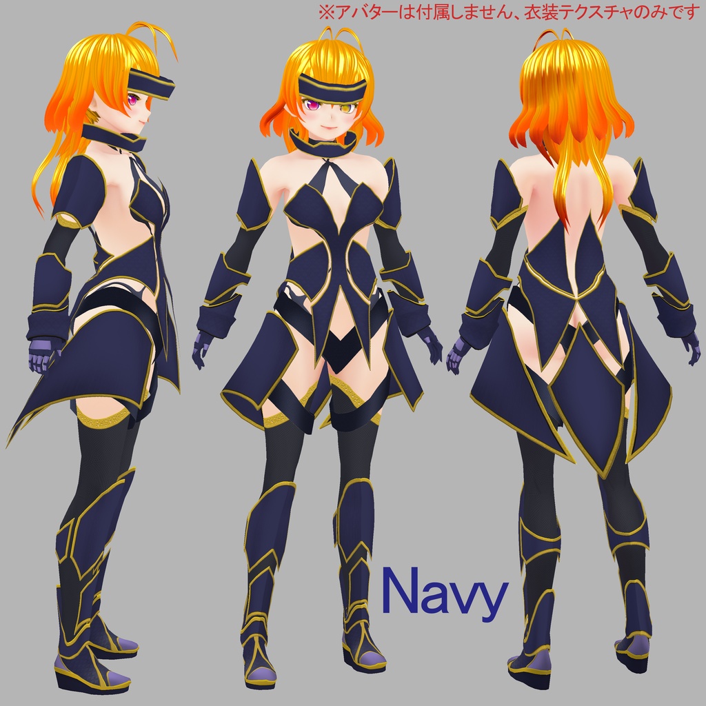 【VRoid衣装】Knight Armor