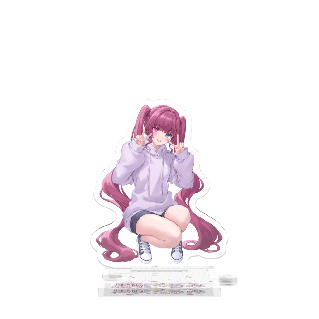 おでかけアクスタ