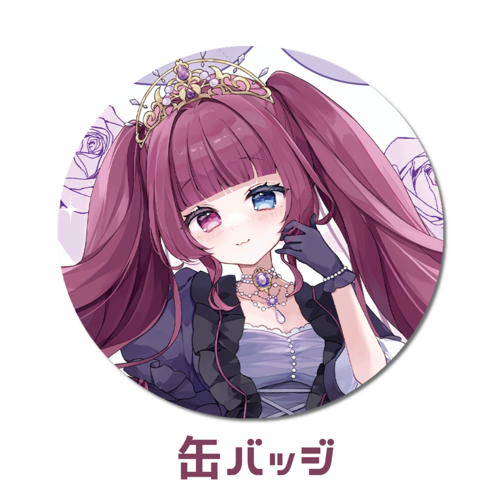 オフイベ専売グッズ -2025-