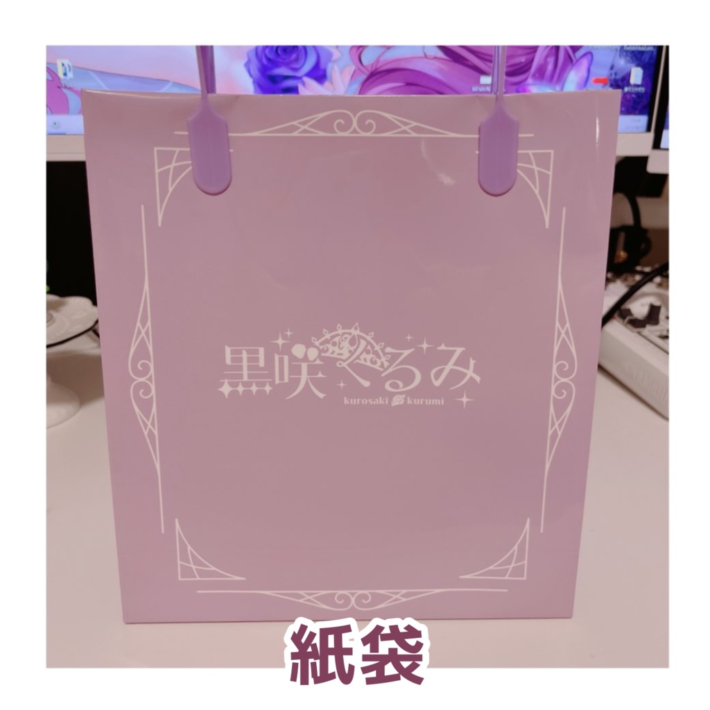 オフイベ専売グッズ -2025-