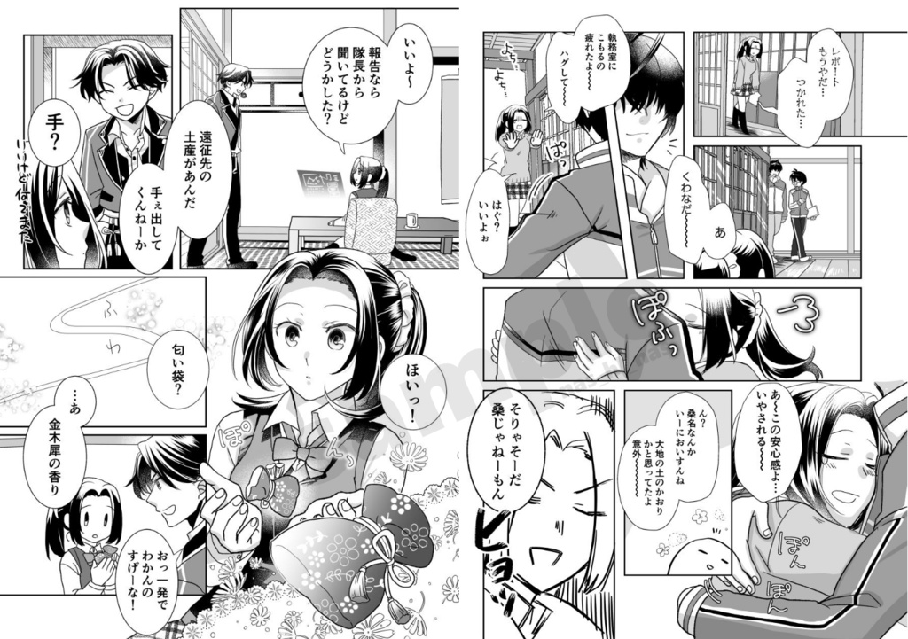 【あんしんBOOTHパック版】EggplantAssort2 ぶぜさに版