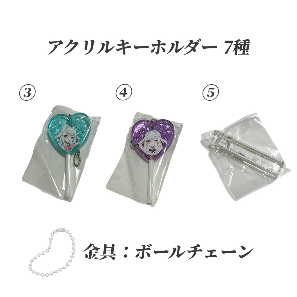 【キーホルダー7種】ディーニャ ルルーカ