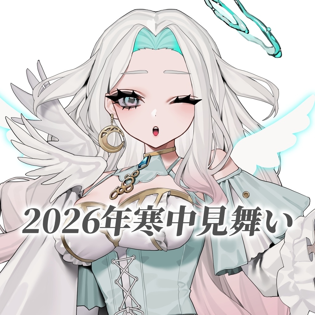 【寒中見舞い付き】グッズセット