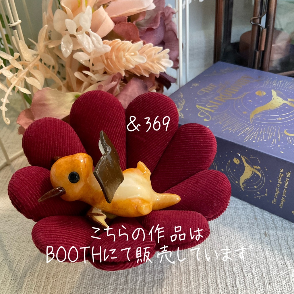 Dragon18*Relax-book（どらごんえいてぃーん*りらっくす-ぶっく）